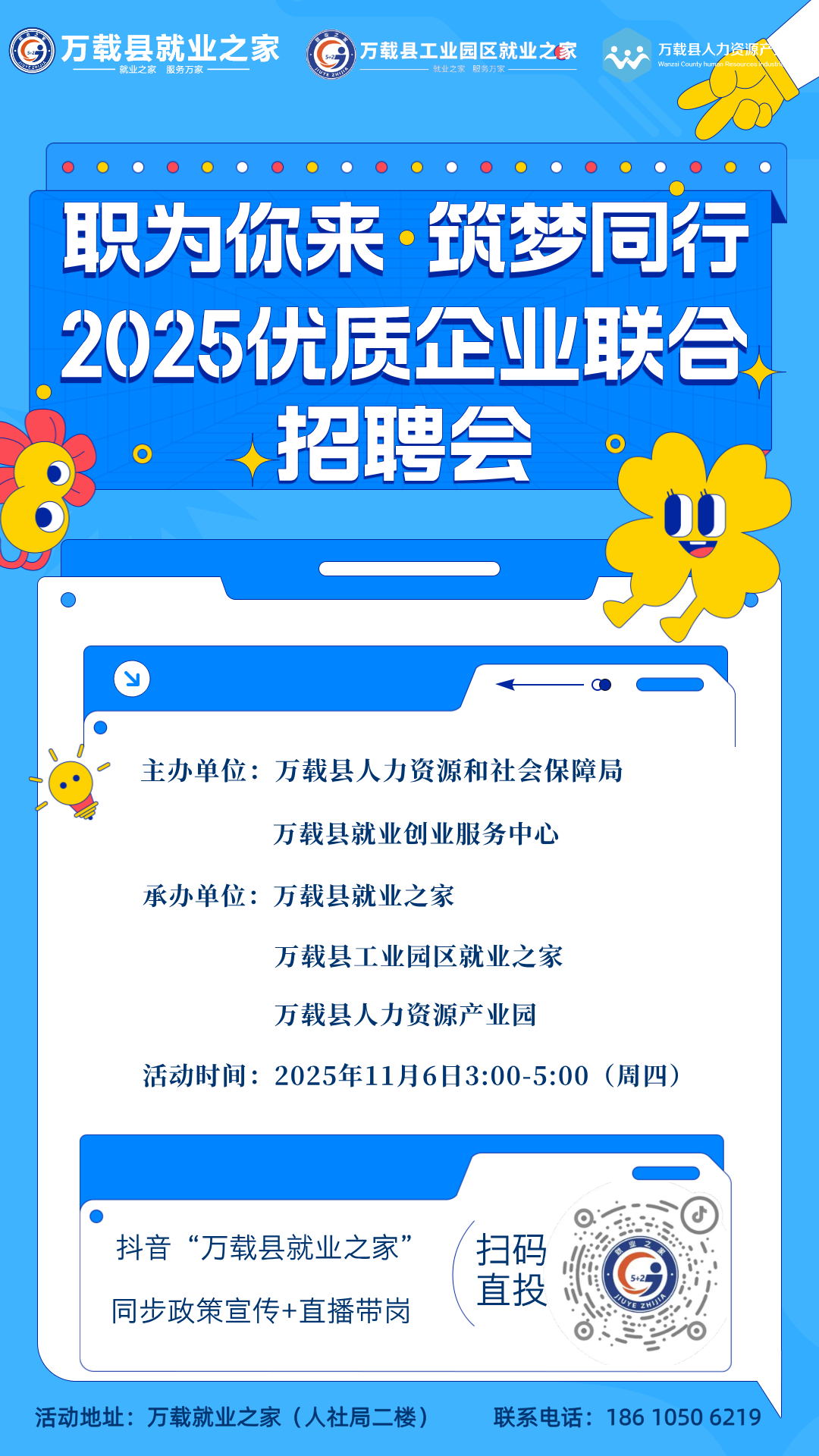 74b6d398a710fe90fb66fbb959f09d35.png